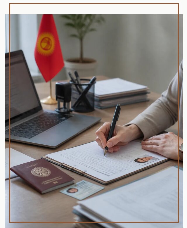 Оформление гражданства Кыргызстана под ключ с сопровождением в Копейске